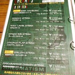 炭火焼ハンバーガー＆ステーキ チェリーズ - 以前より少し値上げ、でも依然リーズナブル。