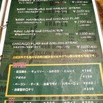 炭火焼ハンバーガー＆ステーキ チェリーズ - トッピングには山わさびもあり。他にもスープカレー等メニューはあります。