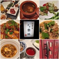 神田 雲林 - 