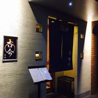 古今 本店 - 