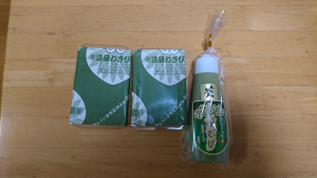 遠藤わさび店 name=