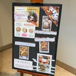 進藤洋菓子店 - 