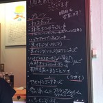 アーチュ＆プティカ - 