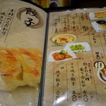 餃子酒場 - 