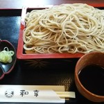 割烹処　和享 - せいろ 650円