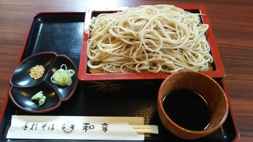 割烹処 和享 name=