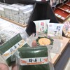寿々屋 とやマルシェ店