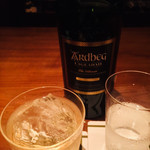 バー・ステア - 