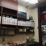 みそだれやきとり かんちゃん - 