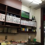 みそだれやきとり かんちゃん - 