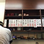 みそだれやきとり かんちゃん - 