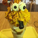 雪みるく - オレンジモンスター