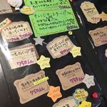 雪みるく - 10/29のメニュー