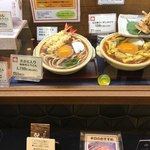 煮込うどん 山本屋本店 - 