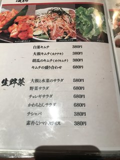 h Yakiniku Kawachidon - 