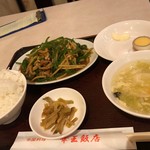 華王飯店 - 