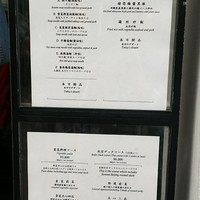 中国飯店 富麗華 - 