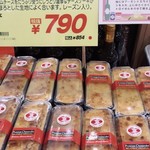 成城石井 ルミネ横浜店