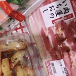 成城石井 ルミネ横浜店