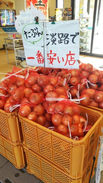 The Photo Of Food Michinoekiawajiomiyageten 2th Page Tabelog