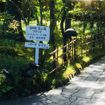 由布院 玉の湯 - 