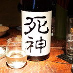 つねまつ久蔵商店 - 