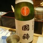 寿司 うち田 - 日本酒 國稀 ｸﾆﾏﾚ (特別純米･北海道) 2017年10月
