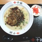 ちゃんぽん座十鉄 - 