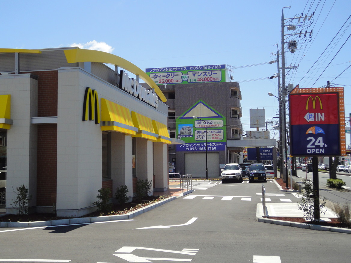 マクドナルド 257小豆餅店 name=