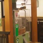 志美津や - 店内中央、石臼・・？