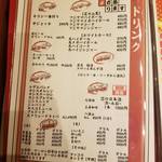 TATEYAMA 串焼き酒場 イシヰチャン - 