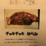 焼肉プサン - 