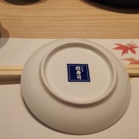 おたる政寿司 新宿店 - 