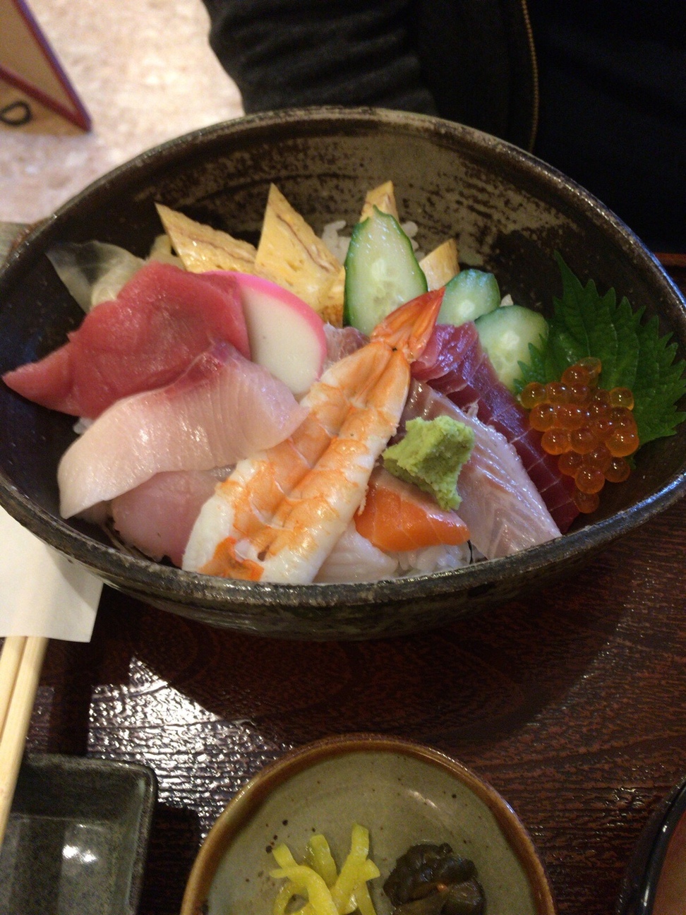 石? name=