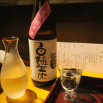 まる富 - 29年10月　白隠正宗　誉富士純米酒