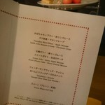 ラウンジ&バー マリンブルー(ヨコハマ グランド インターコンチネンタル ホテル) - 