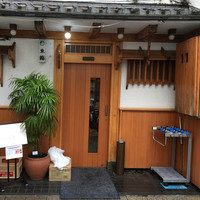 東鮨 新店 - 