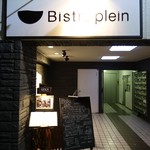 Bistro plein - 2