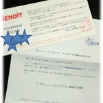 Benoit Alain Ducasse - 