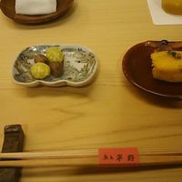 鮨処 平野 - 付出し 2017年10月