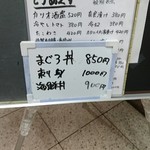 日本酒専門店ゆとり - 