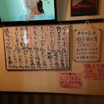 まさか - 目にいうです❕