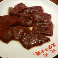 焼肉 スタミナ苑 - レバー(塩)