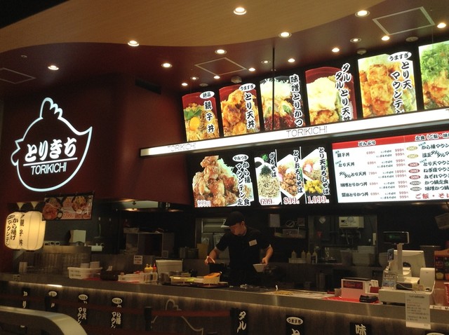 とりきち イオンモール長久手店 長久手古戦場 親子丼 食べログ