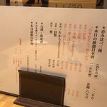 日本料理 楽只 - 