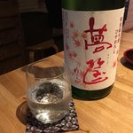 日本料理 楽只 - 