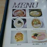 マルミ・サンライズ食堂 - 