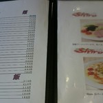 マルミ・サンライズ食堂 - 