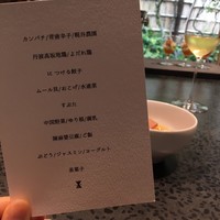 イチリン ハナレ - 