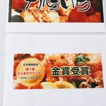 エイチアンドエス キッチン - 